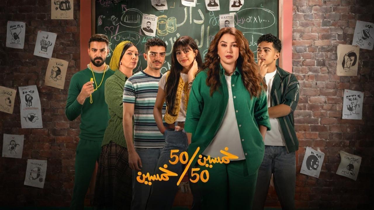 مسلسلات مصرية