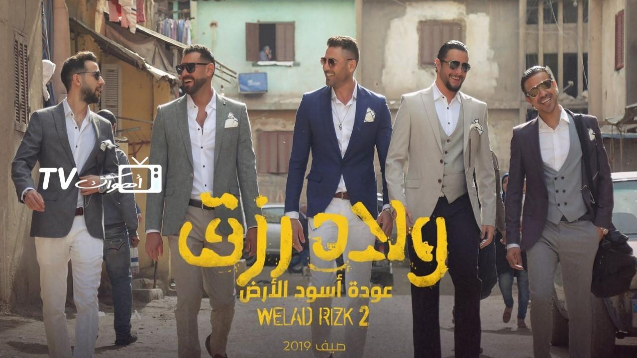 افلام عربية 2021